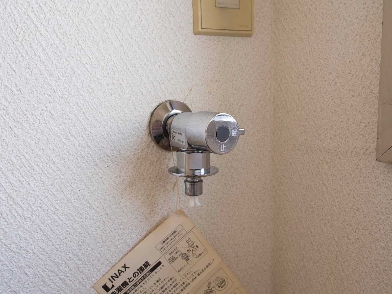 使いやすい洗濯水栓 洗濯ホースの取付けも簡単な緊急止水弁付水栓