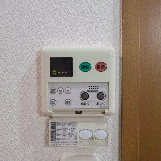 キッチンの給湯リモコン 水温設定やお風呂のお湯張りができます