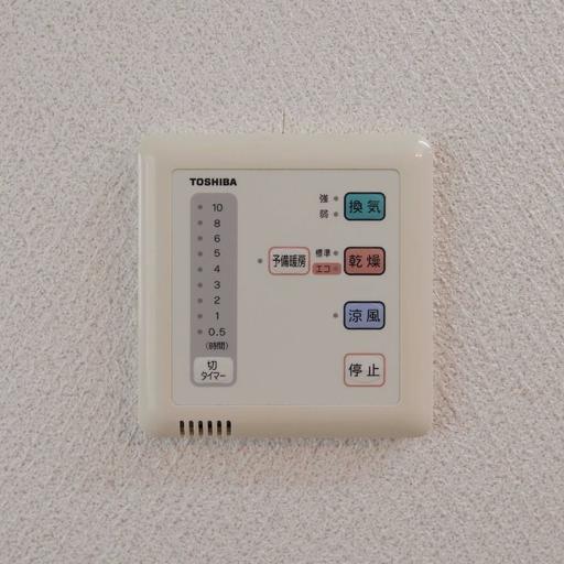 浴室乾燥機リモコン 浴室乾燥機(東芝製)の操作リモコン