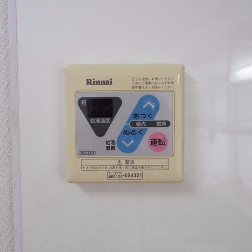 給湯リモコン 水温の設定が可能