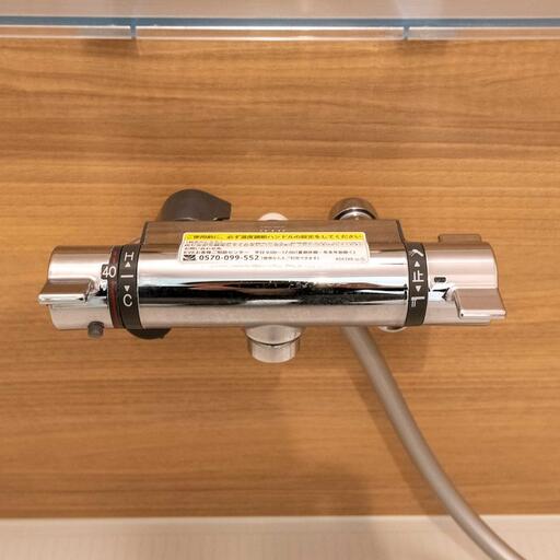 浴室水栓 サーモスタット付の混合栓