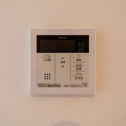 給湯リモコン(キッチン) 水温の設定が可能