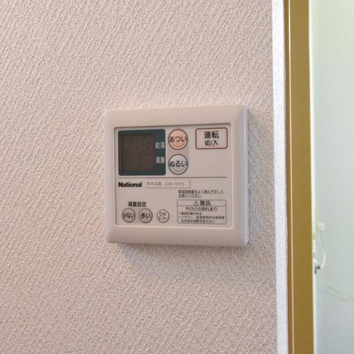 給湯リモコン 湯温の設定が可能