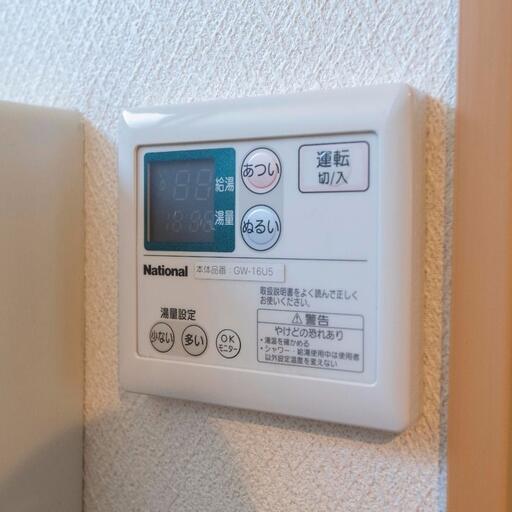 給湯リモコン 湯温の設定が可能