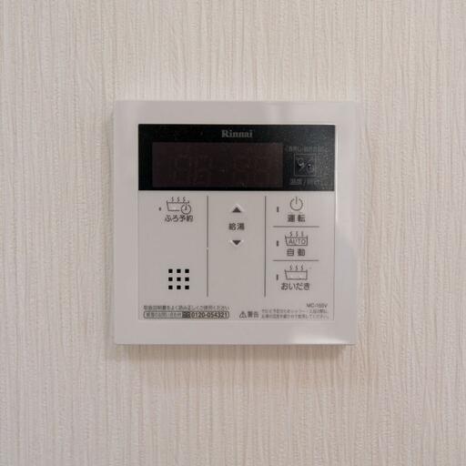 給湯リモコン キッチン横の給湯リモコン