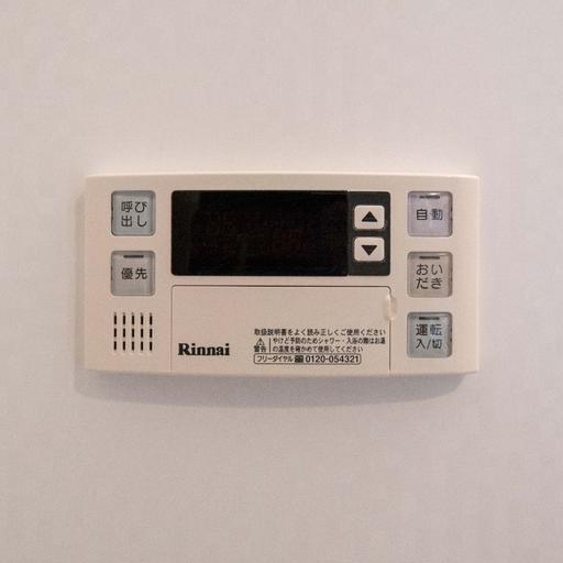 浴室内の給湯リモコン 給湯に関する全ての操作が可能