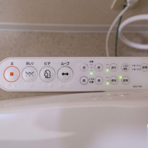 温水洗浄便座のリモコン 東芝製:SCS-T160
