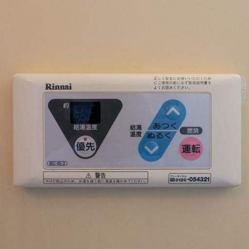 給湯コントローラー 湯温の設定が可能