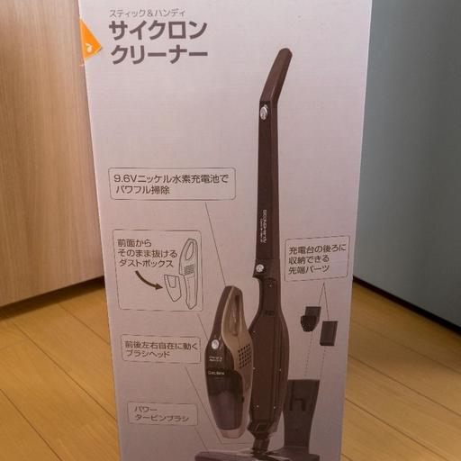 付属の掃除機 山善のサイクロンクリーナー