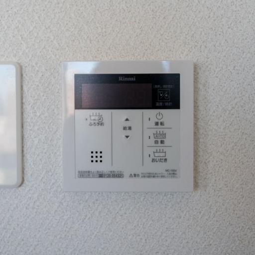 キッチンの給湯リモコン 湯温の設定が可能