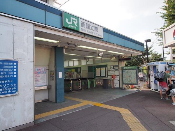 JR南武線「西国立駅」 JR線や各私鉄と接続する便利な路線の南武線