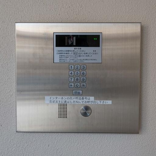 オートロック盤 あると安心なオートロック