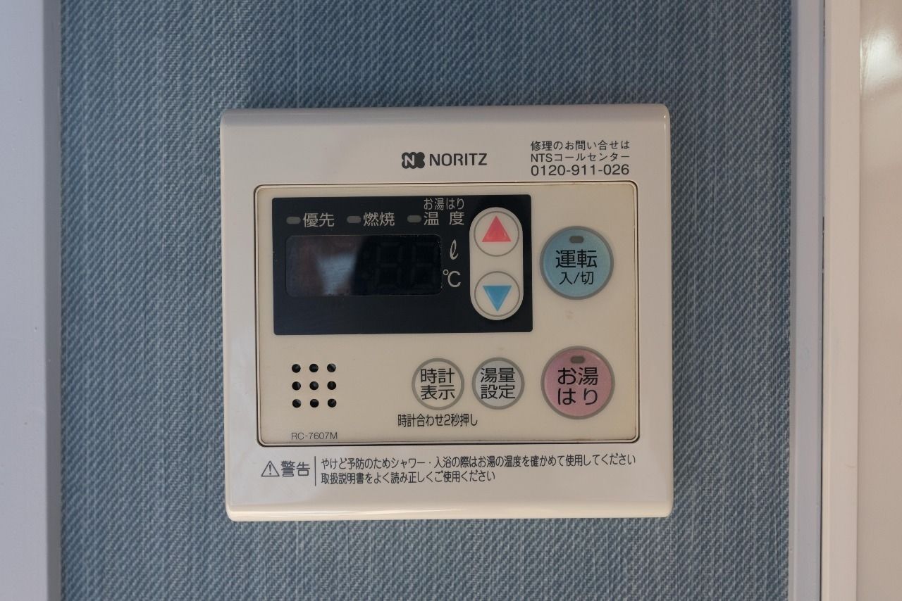 給湯リモコン 水温の設定が可能