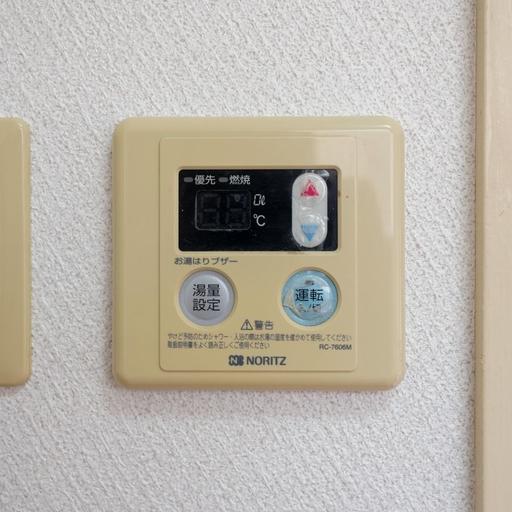 給湯リモコン お好みの温度に設定が可能
