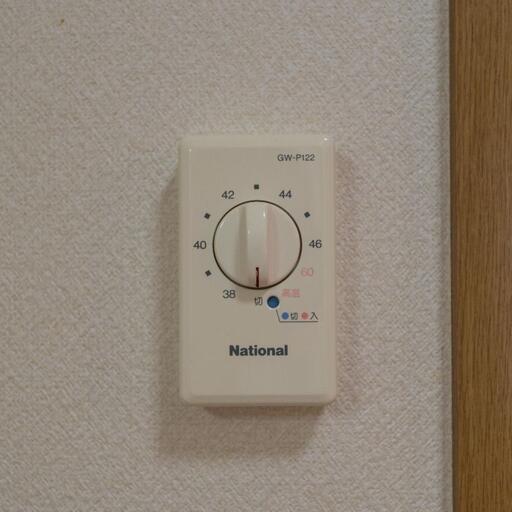 給湯コントローラー お好みの温度に設定可能