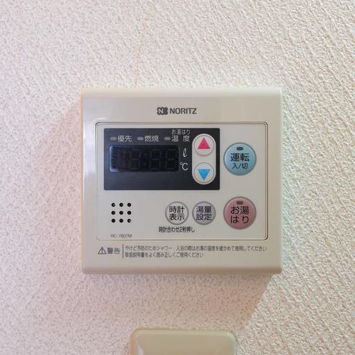 給湯リモコン キッチン横に設置されたリモコン
