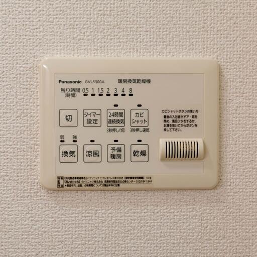 浴室暖房換気乾燥機の操作盤 タイマー付きで一人暮らしにもピッタリ