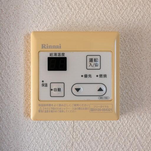給湯リモコン(キッチン) お好みの水温に設定可能