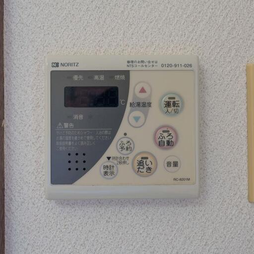 キッチンの給湯リモコン 任意の温度に設定可能