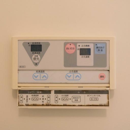 バスルームの給湯リモコン 温度設定が可能なリモコン
