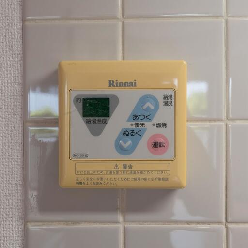 キッチンの給湯リモコン お好みの湯温に設定可能