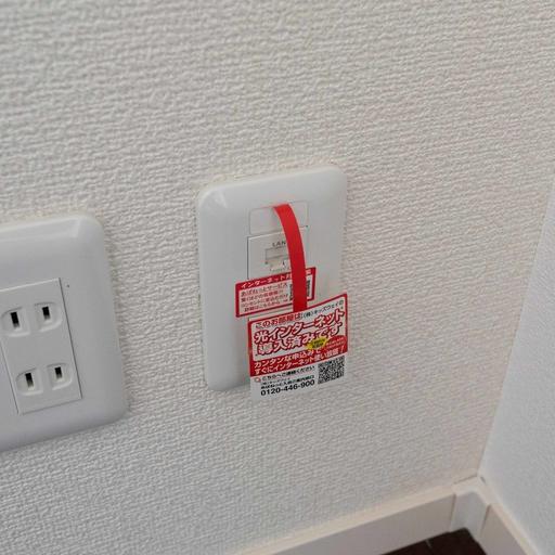 インターネット無料(速度制限あり) 入居日からインターネット利用可能
