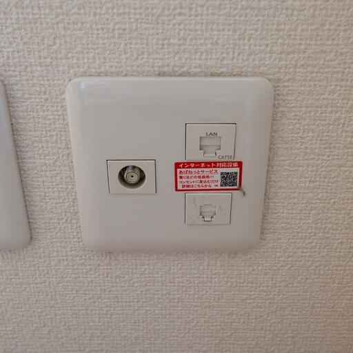 入居した日からインターネット利用可能 無料でインターネット利用可能(速度制限あり)