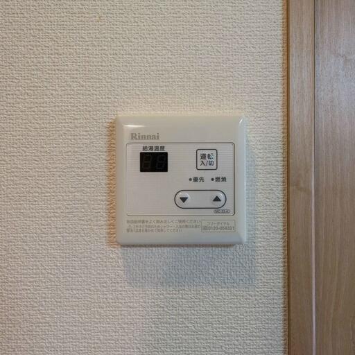 給湯リモコン お湯の温度設定が可能