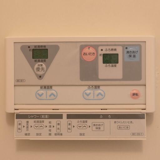 給湯リモコン バスルームの給湯リモコン