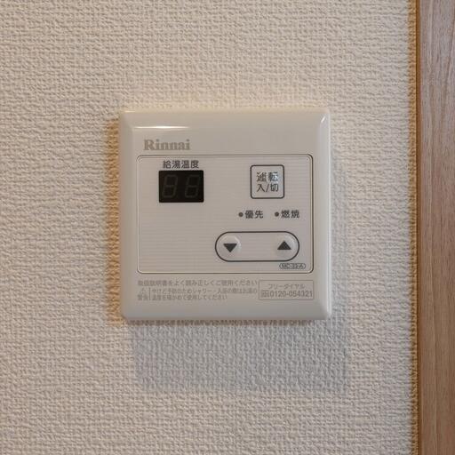給湯リモコン お好みの温度に設定が可能