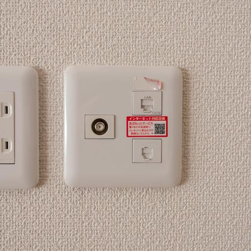 マルチメディアコンセント LANケーブルを挿せばその日からネット利用が可能