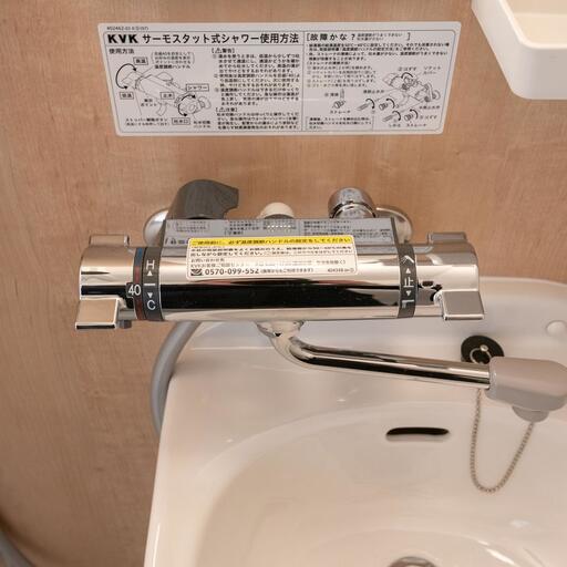 シャワー水栓 サーモスタット付の混合栓で快適