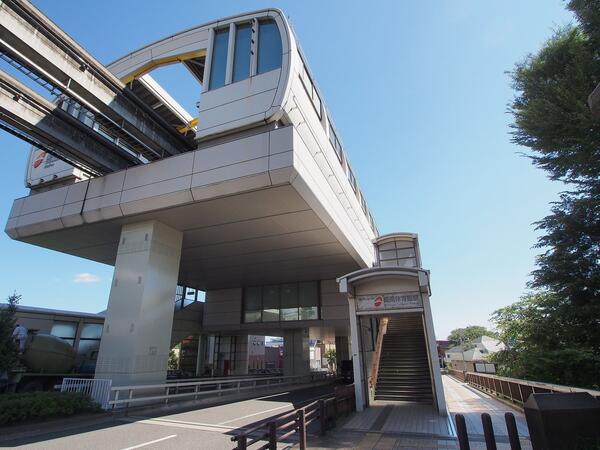多摩都市モノレール線「柴崎体育館」駅 ベルエールから「約70m」