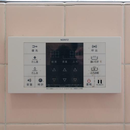 浴室の給湯リモコン 便利な機能がいっぱいの給湯器