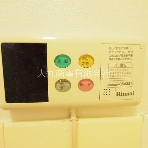 バスルームの給湯コントローラー お湯はり・追焚き・温度設定ができます