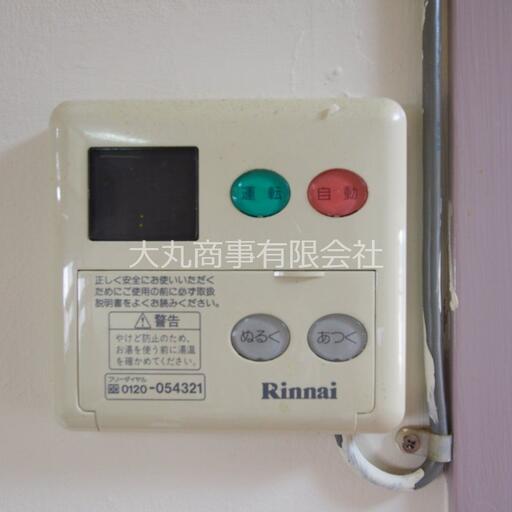 キッチンの給湯コントローラー 快適な温度のお湯を設定できるコントローラー