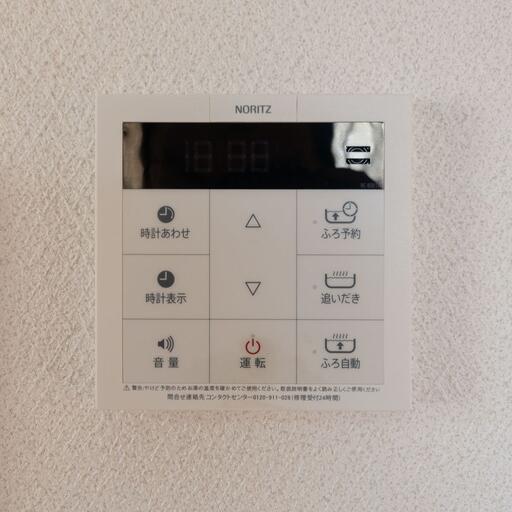 給湯リモコン お湯の温度を設定可能