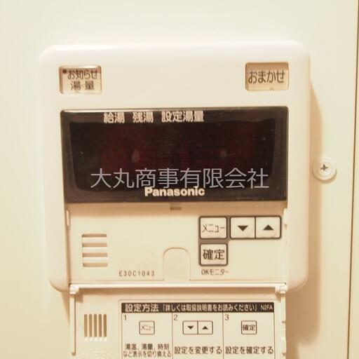 電気温水器のコントローラー パナソニック製