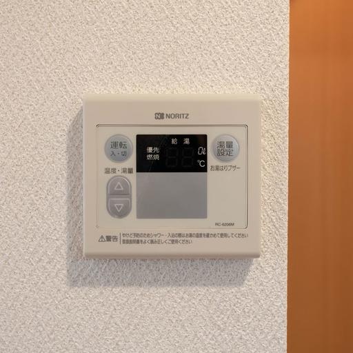 給湯リモコン 温度の設定が可能なリモコン
