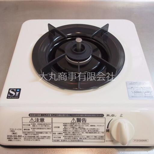 便利なガスコンロ 停電になっても使えるガスコンロ