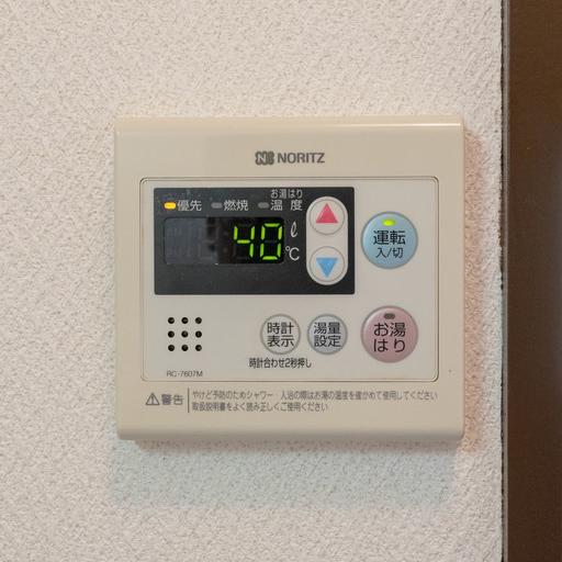給湯リモコン お好みの温度に設定が可能
