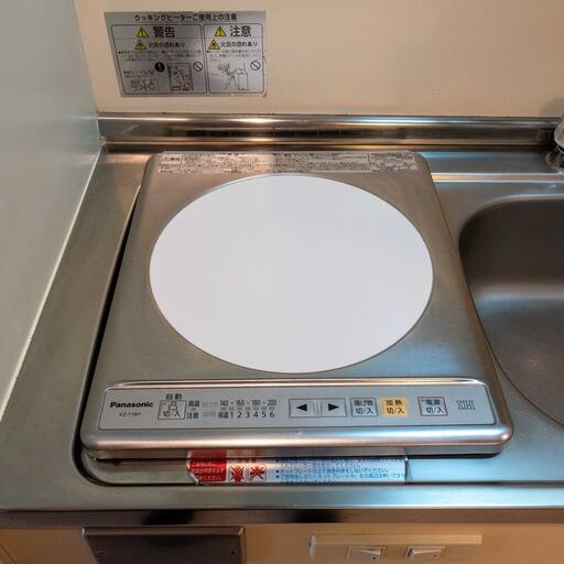 キッチンのIHコンロ Panasonic製(電圧:100v)