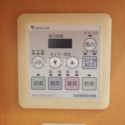 浴室乾燥暖房機コントローラー 東京ガス製の浴室乾燥暖房機