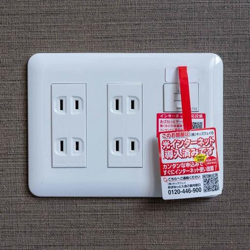 インターネット無料(速度制限あり) 入居日からすぐに利用可能