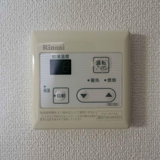 キッチンの給湯リモコン お好みの湯温の設定が可能