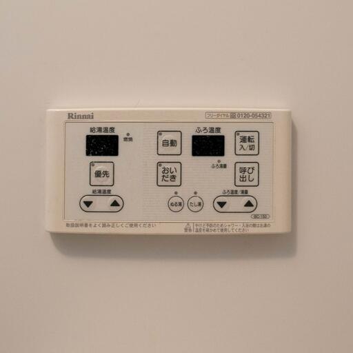 フルオートバス 浴室は追焚機能付フルオートバス