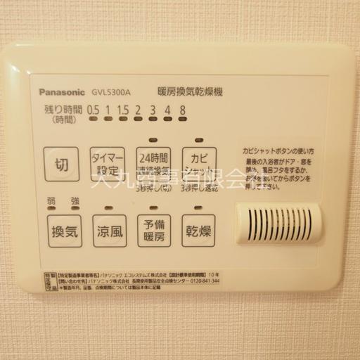 浴室乾燥機のコントローラー