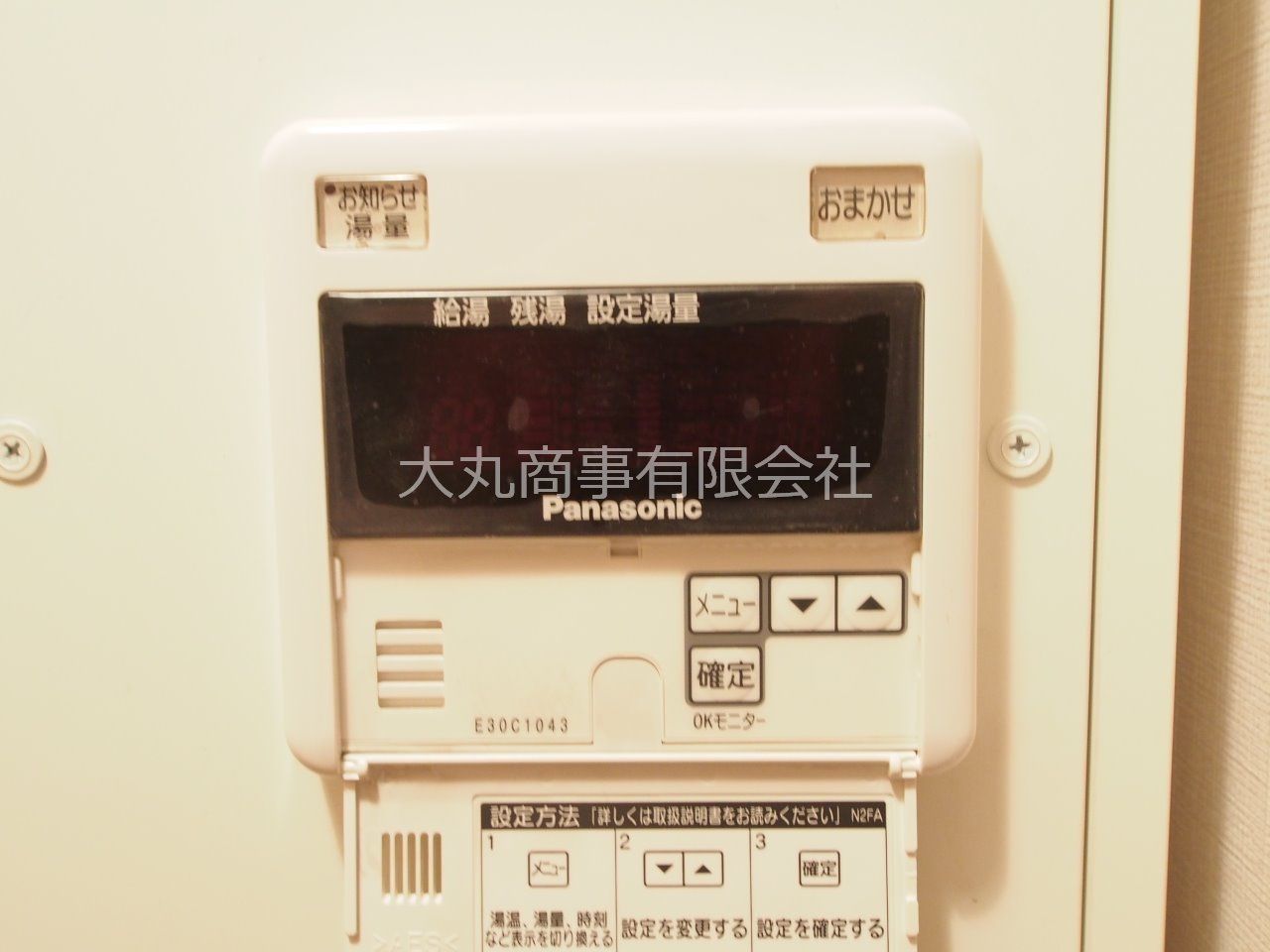 電気温水器のコントローラー パナソニック製