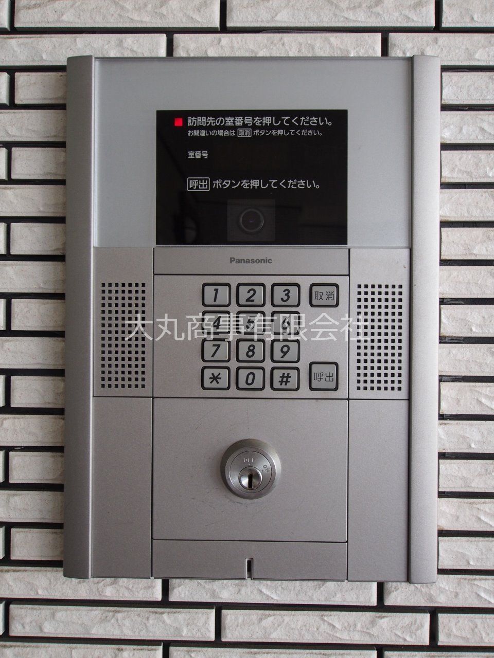 オートロックシステム エントランスのオートロック設備