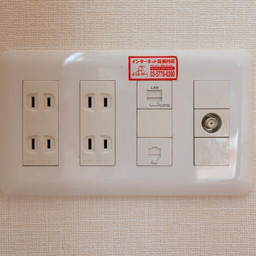 インターネット無料 入居日からインターネット利用可能